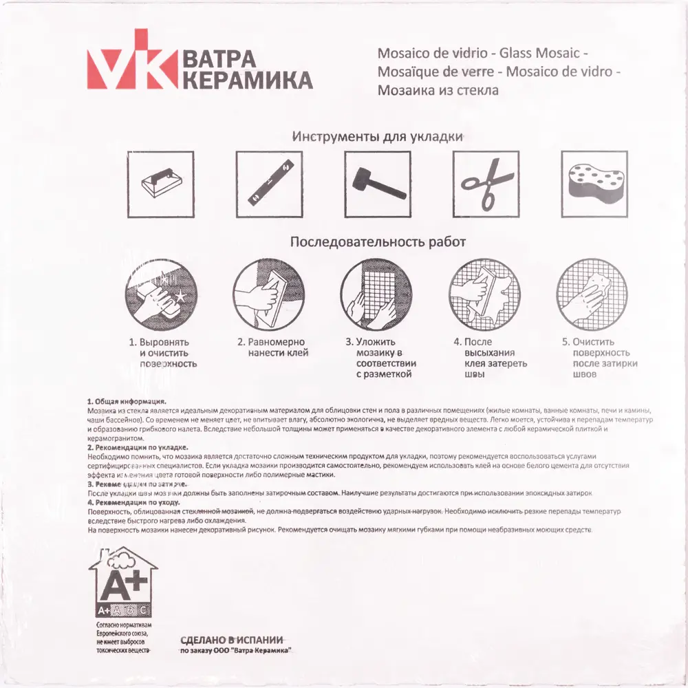 Мозаика Marble Grey Antislip стекломасса 31.1x5.3 см цвет бежевый 83681519 STLM-2156850 Santreyd Мозаика Onix - Вид №9