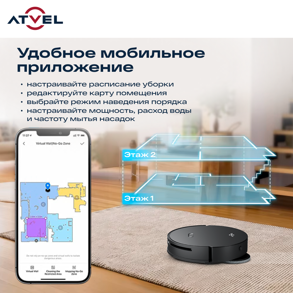 9212072 Робот-пылесос Atvel R100 черный STDN-0068532 - Вид №18