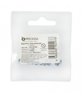 132-19-001 Бусина Чехия под жемчуг 4 мм 20 шт PRECIOSA