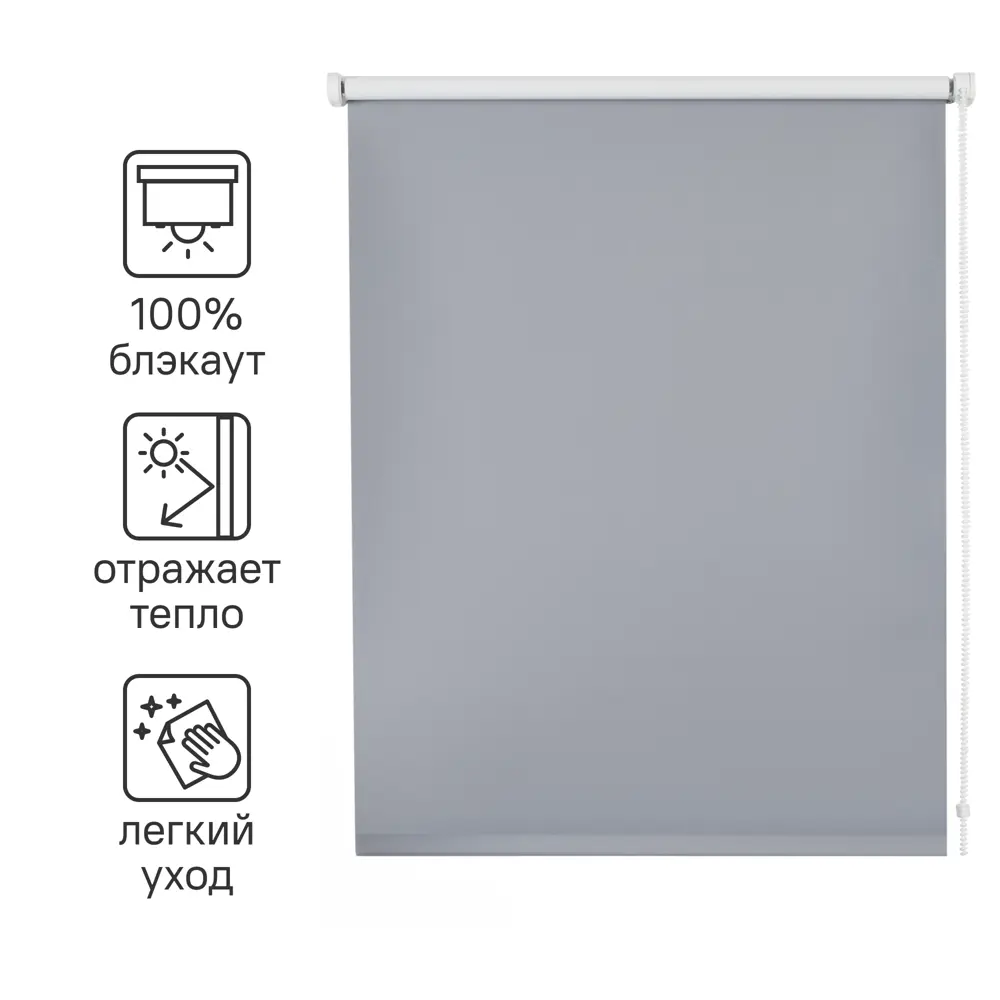 Штора рулонная блэкаут Inspire Santos 200x175 см серая Granit 3 82668336 STLM-2049356