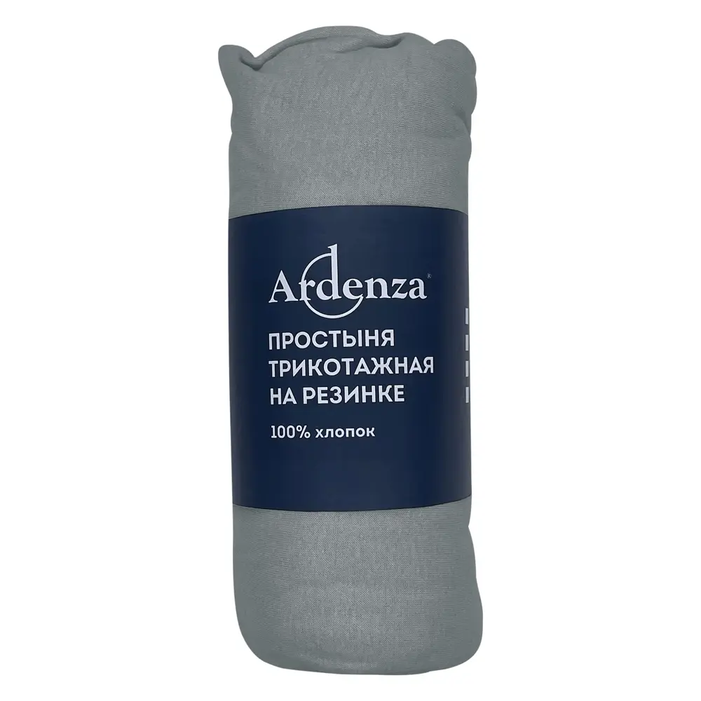 Простыня 90x200 см трикотаж на резинке цвет серый 85667473 STLM-2206424 Ardenza  - Вид №2