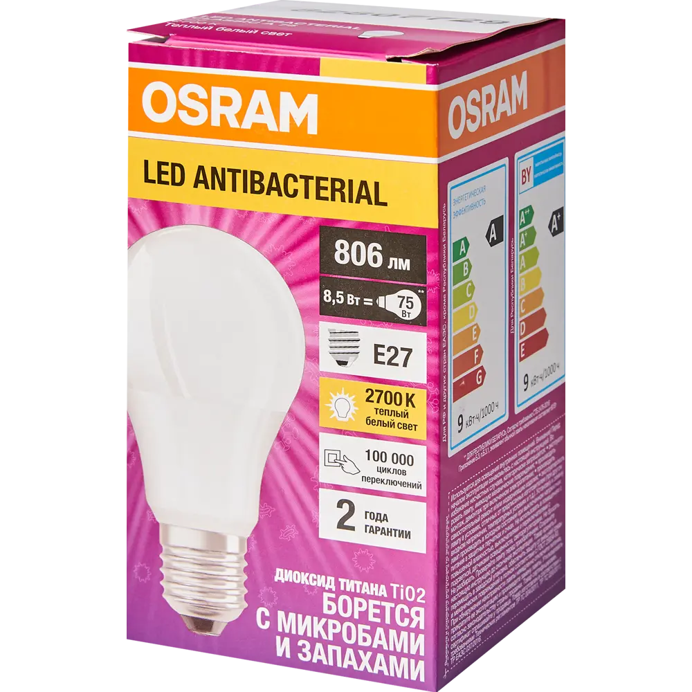 Лампа светодиодная Osram Antibacterial E27 220-240 В 8.5 Вт груша 806 лм теплый белый свет 82807729 STLM-2073783  - Вид №4