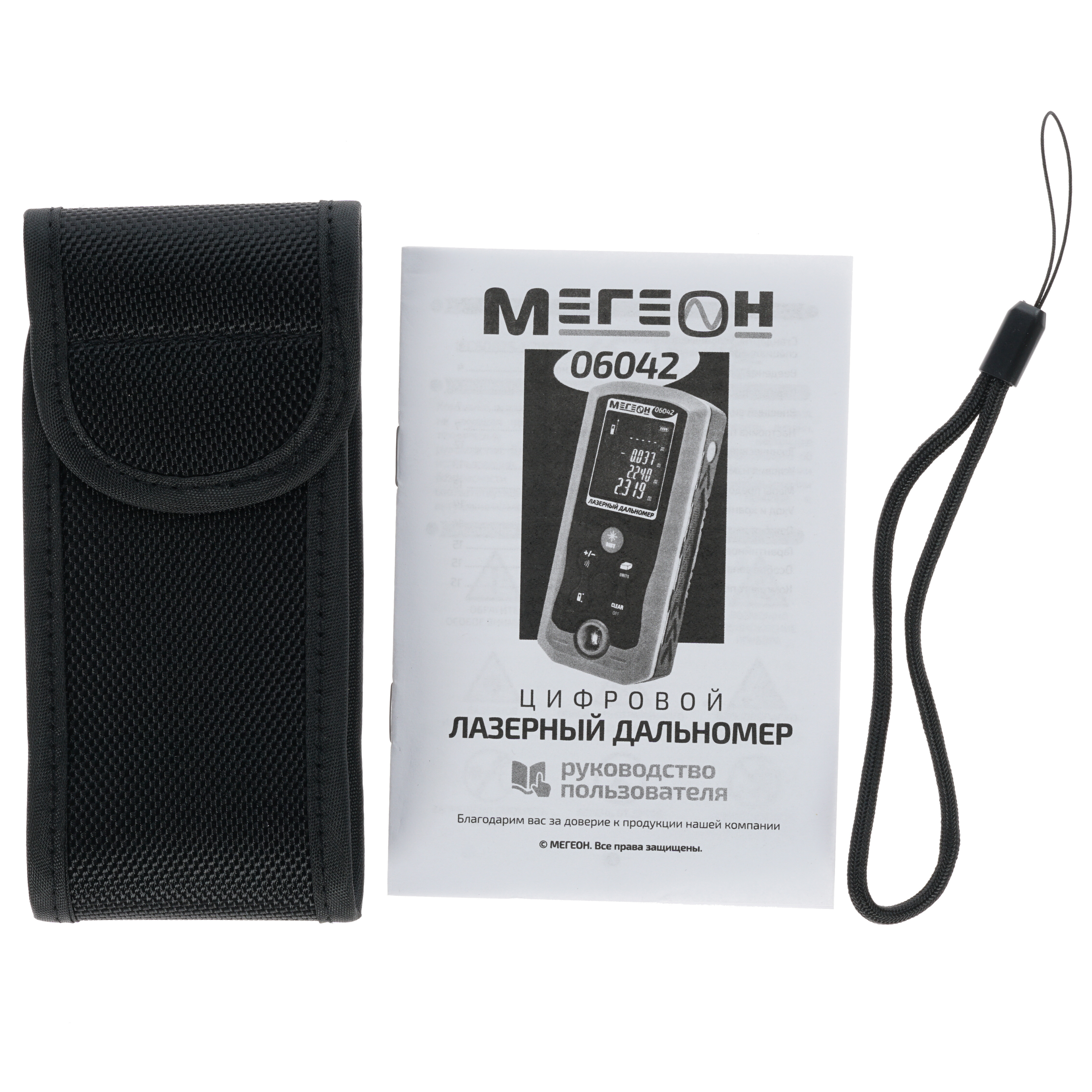 Лазерный дальномер Мегеон 06042 1291696 STDN-0014771 - Вид №4