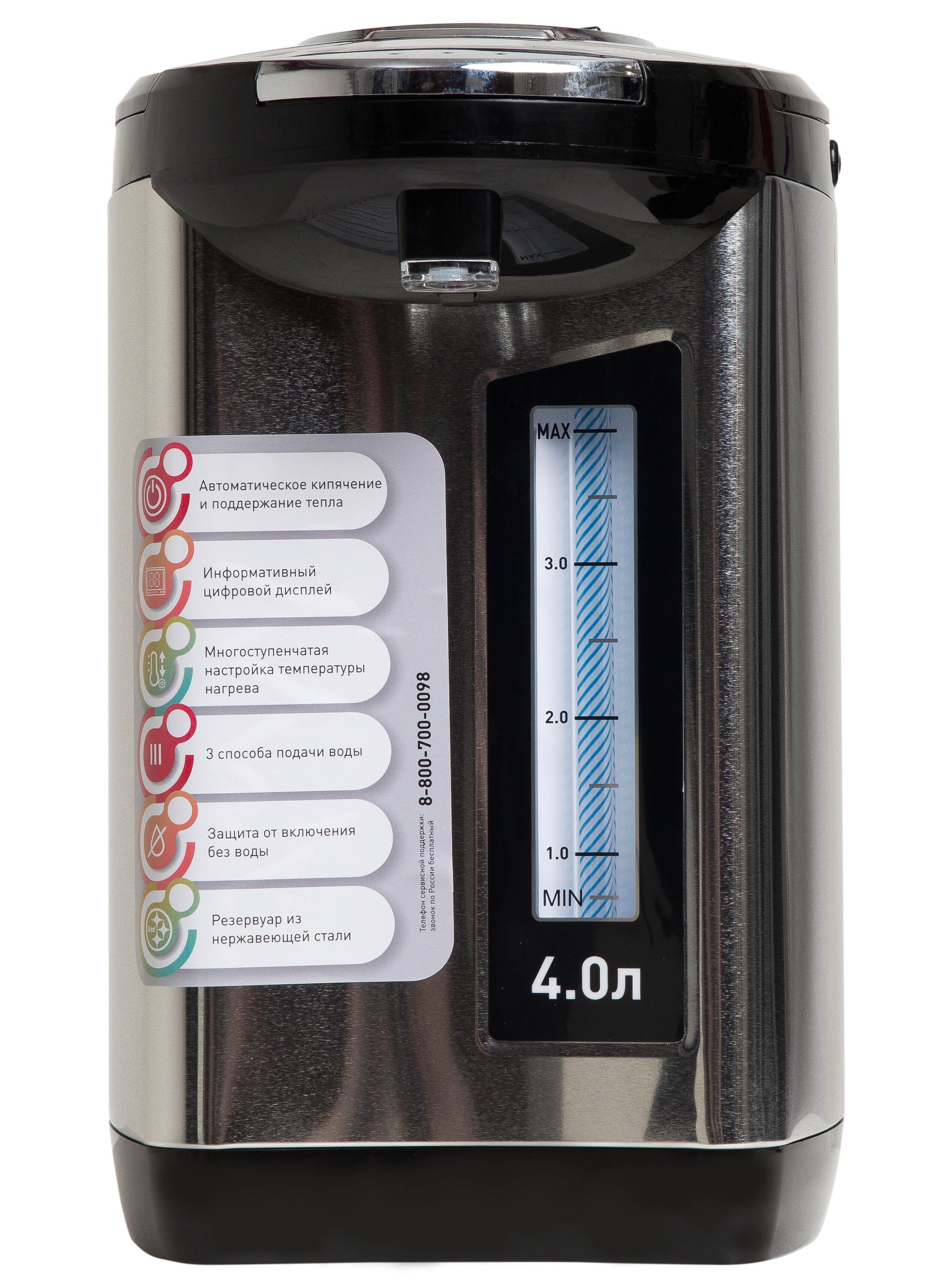 9135253 Термопот Oasis TP-4L3D серебристый STDN-0042560