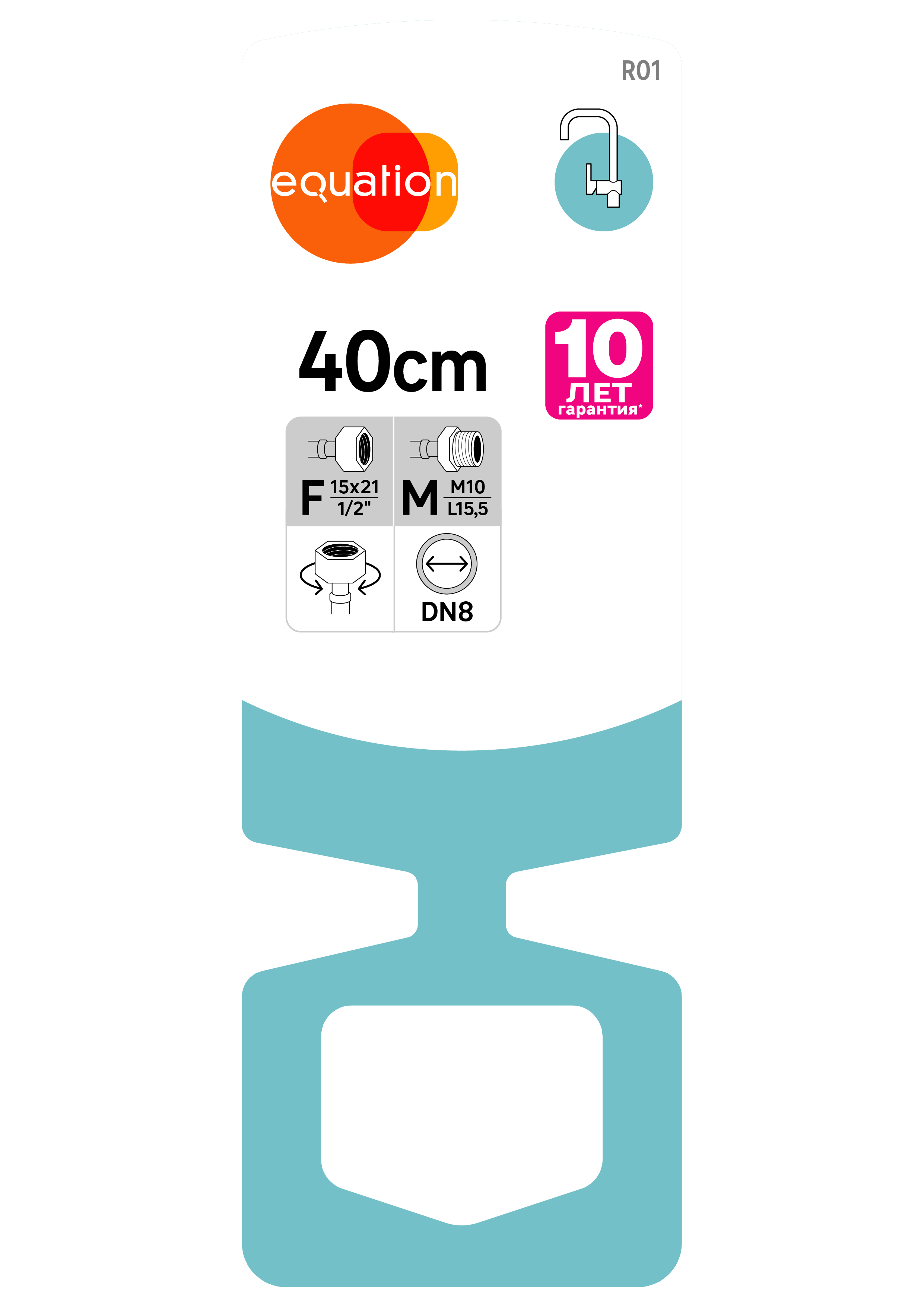 Гибкая подводка Equation для смесителей - 40 см с термостойкой оплеткой 82661647 STLM-0033129 - Вид №4