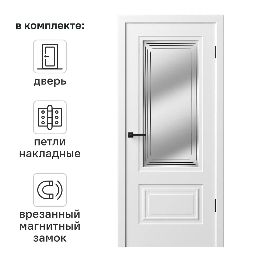 Дверь межкомнатная со стеклом Комфорт-2 80x200 см эмаль цвет белый с замком и петлями 89437592 STLM-2094186 RUMAX 