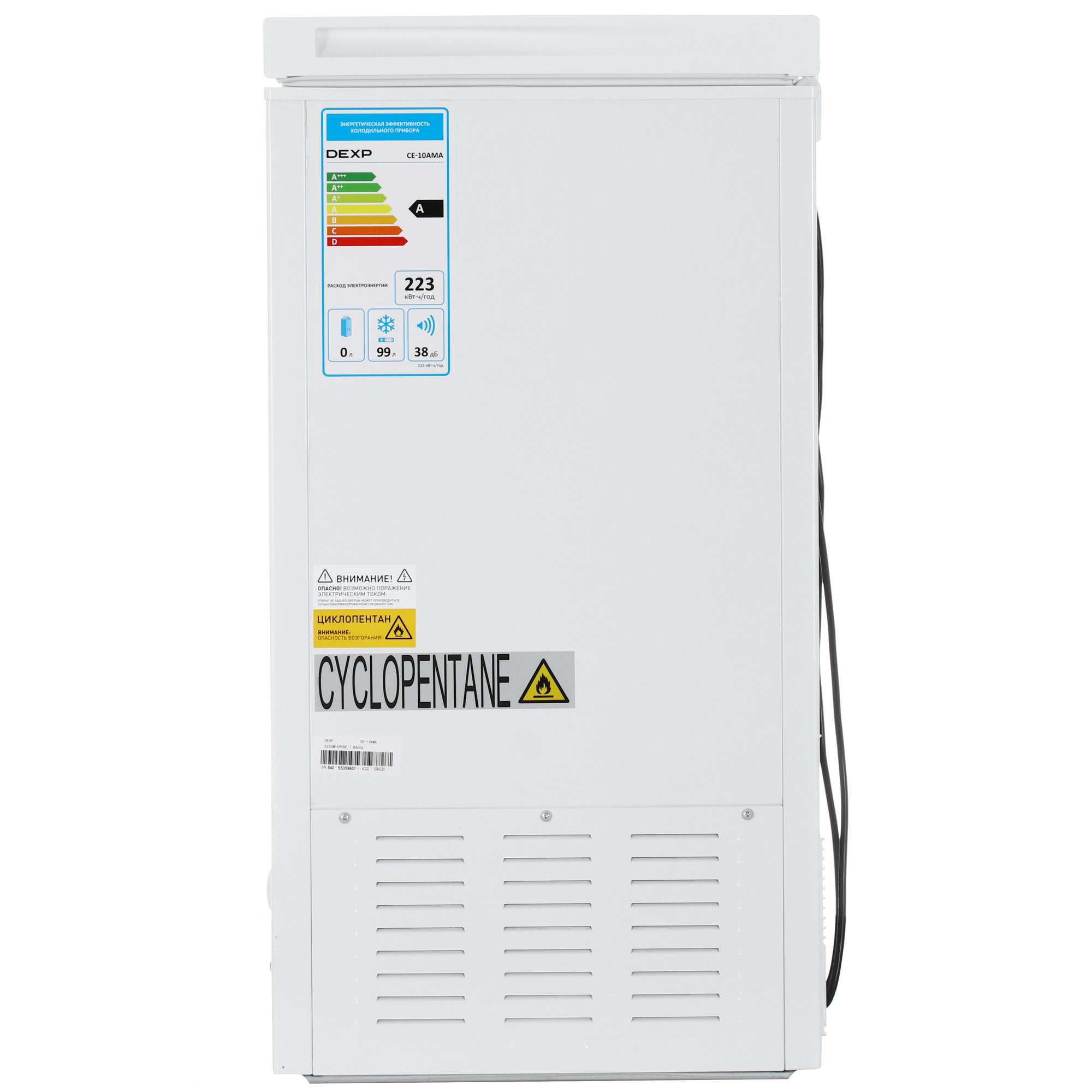 9177373 Морозильный ларь Dexp CE-10AMA белый STDN-0135800 - Вид №3