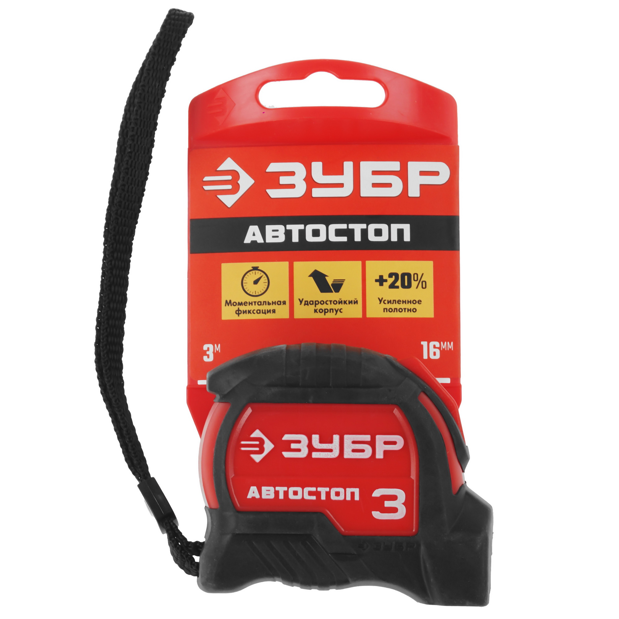 Рулетка ЗУБР 34052-03-16_z01 9107868 STDN-0107413 - Вид №3