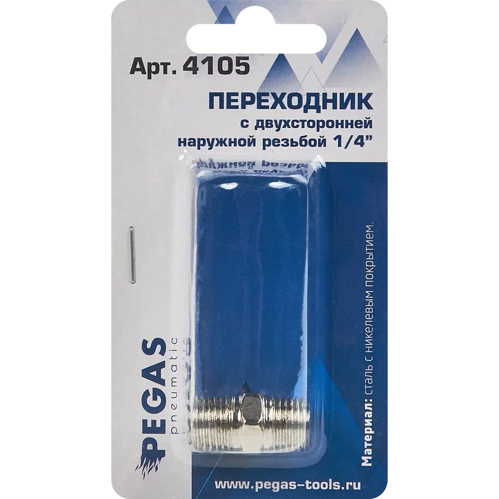 Переходник двусторонний Pegas Pneumatic 1/4 дюйма наружная резьба 85578676 STLM-2179152  - Вид №4