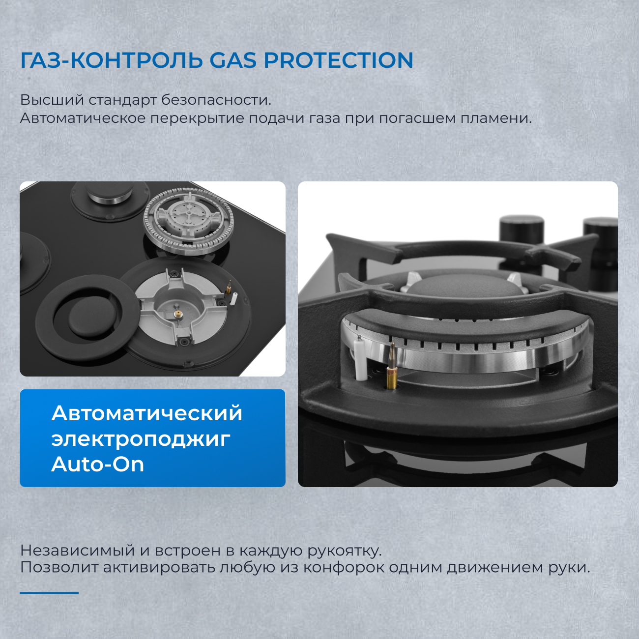 9175440 Газовая варочная поверхность ZUGEL ZGH452B STDN-0044937 - Вид №22