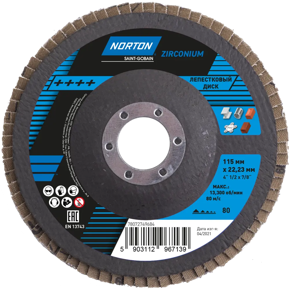 Лепестковый шлифовальный круг Norton для точной обработки материалов 87390454 STLM-0073705