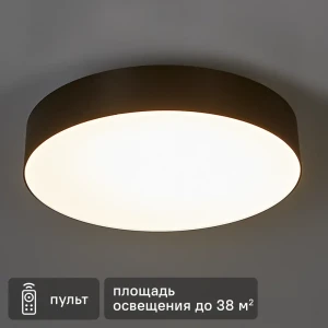 Светильник LUMIN ARTE Macaron CLL56 с регулируемой температурой света 89403031