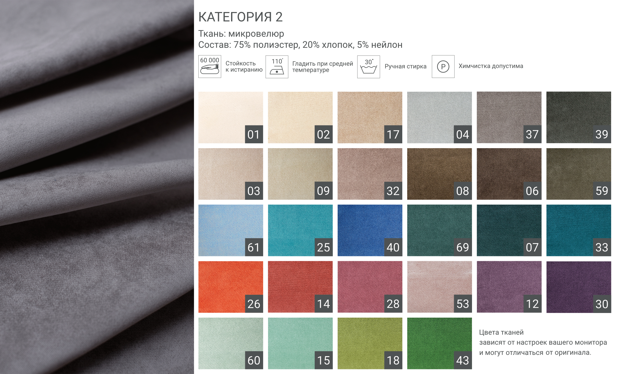 IThe IDEA кровать TULIP 318 Santreyd sun-id-1036844 - Вид №7
