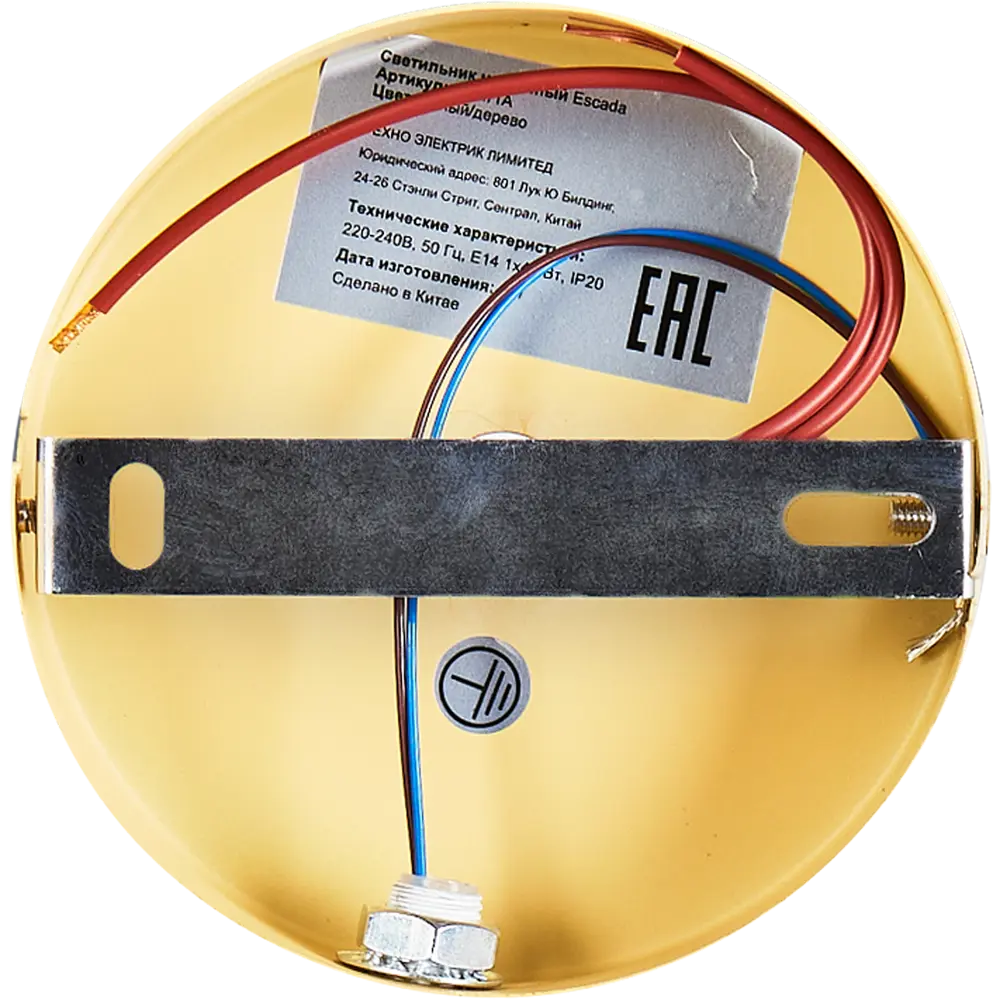 Настенный светильник Escada Vardo 1131/1A цвет белый STLM-2131228 - Вид №6