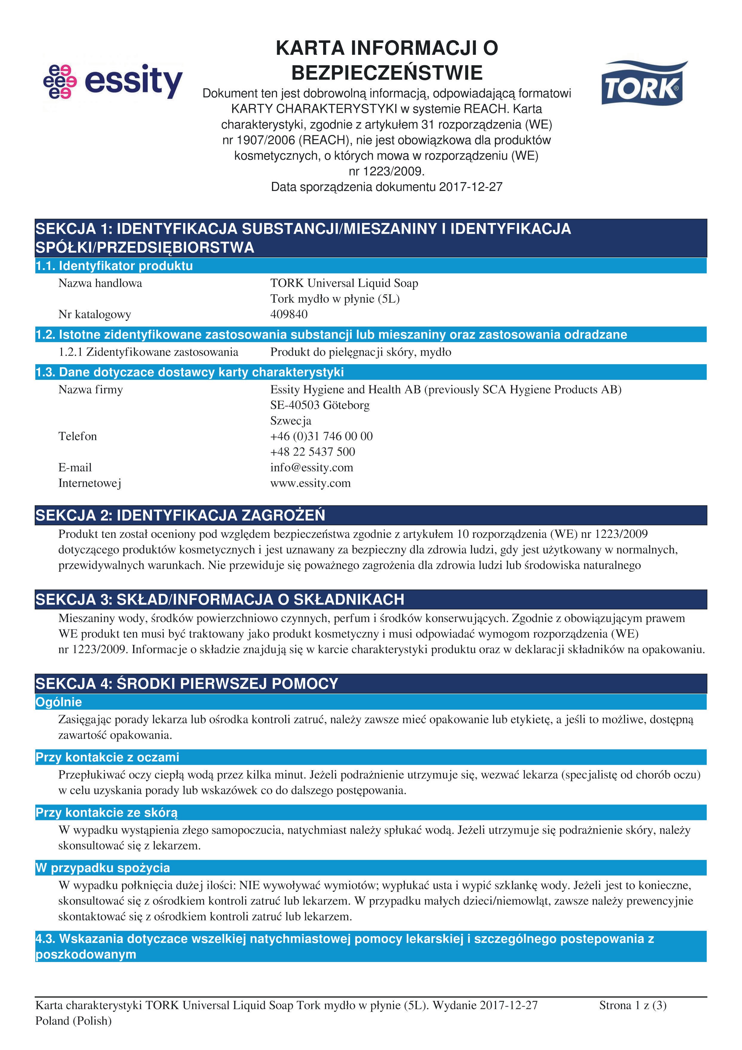 40984038 Жидкое мыло Tork  - Вид №1