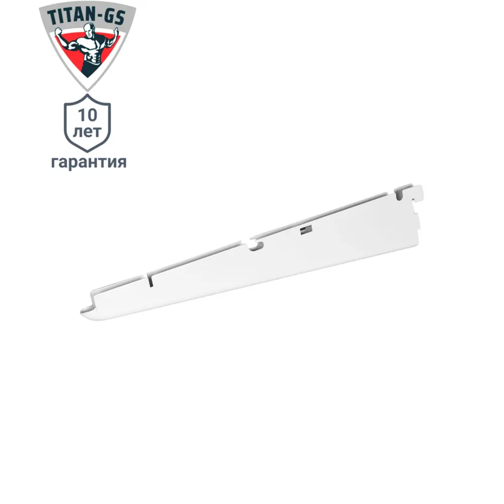 Кронштейн для полок ТИТАН-GS 335 мм белый, нагрузка до 50 кг 82169055 STLM-0020966 - Вид №1