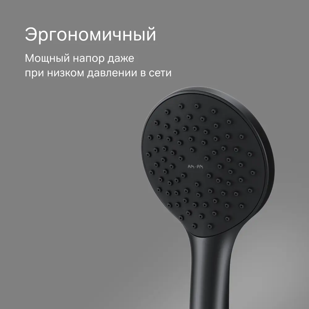 89346530 Душевая система AM.PM Moxie FB9M1RH22 скрытого монтажа цвет черный матовый STLM-0985914  - Вид №2
