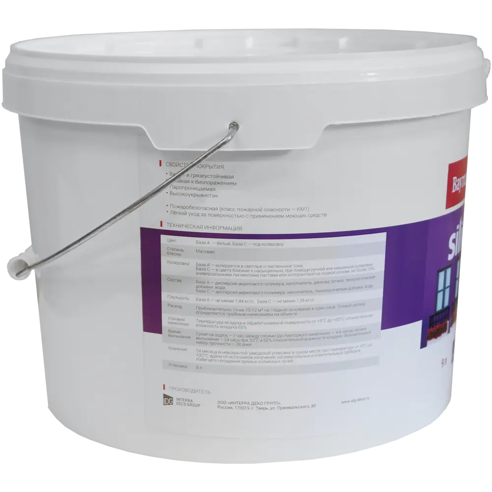 Фасадная краска BAYRAMIX Silicon Profi матовая база С 9 л 82891616 STLM-0037616 - Вид №1