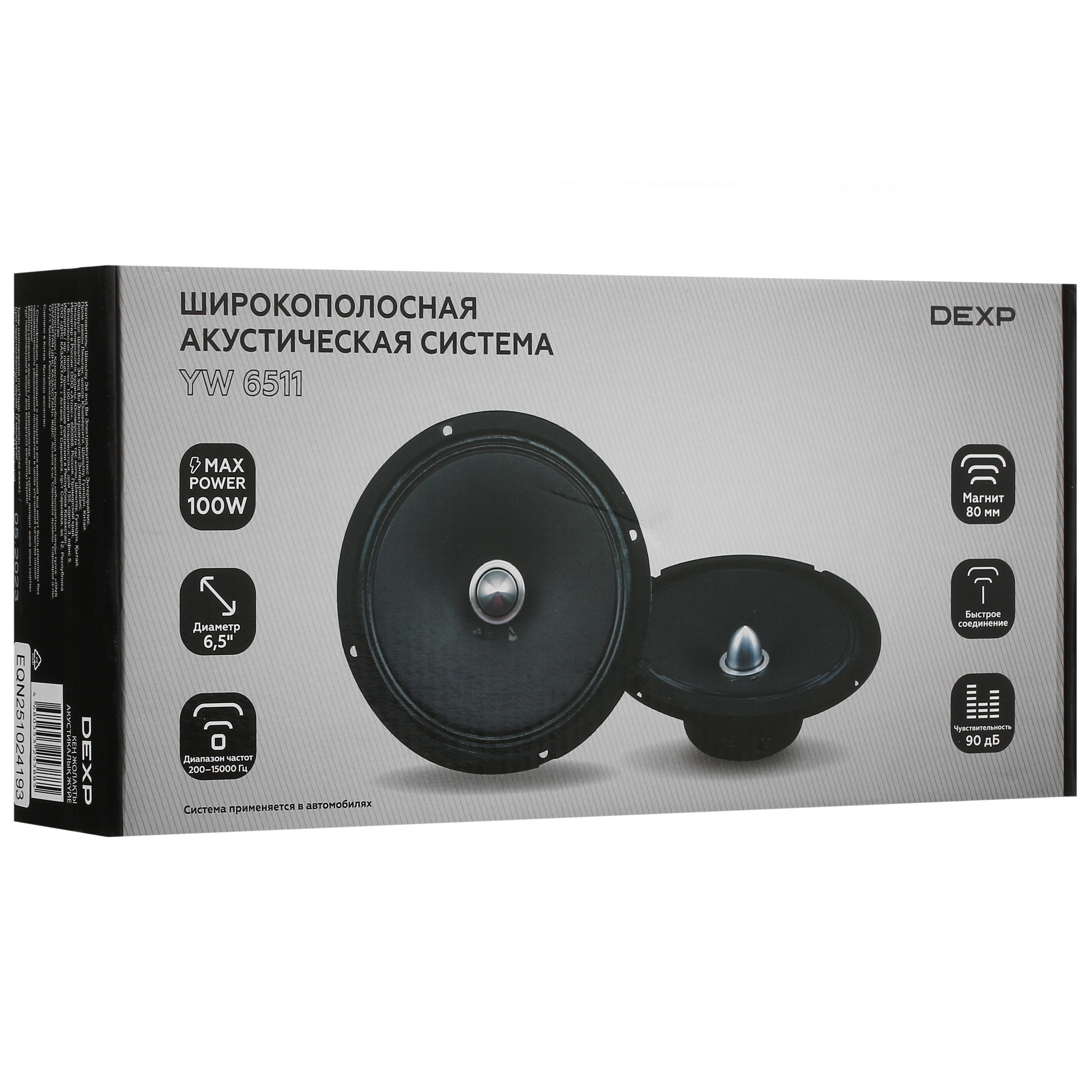 5089606 Широкополосная акустическая система DEXP YW 6511 STDN-0094162 - Вид №6