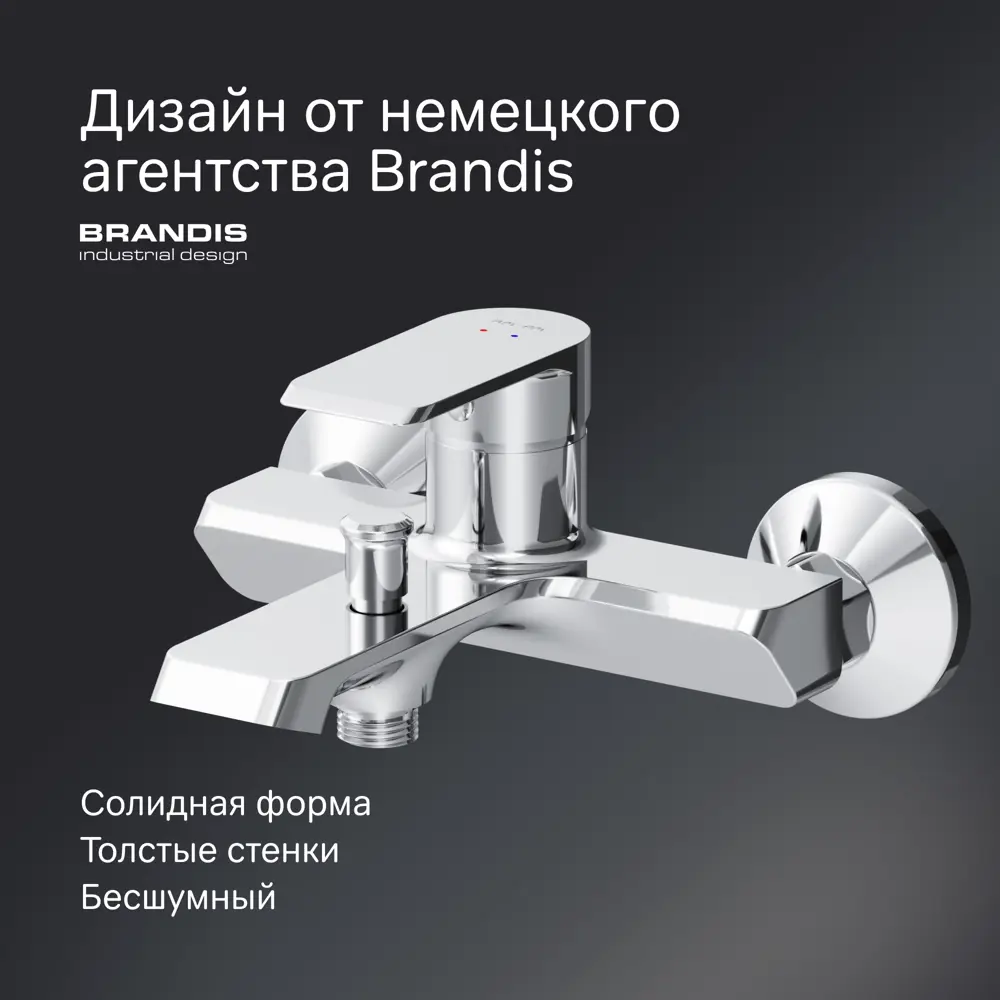 Смеситель AM.PM Flash для ванной с хромированным покрытием 86406012 STLM-0068682 - Вид №4