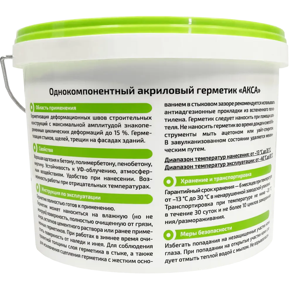 Герметик акриловый для стыков Акса цвет белый 15 кг 82250235 STLM-2171502  - Вид №1