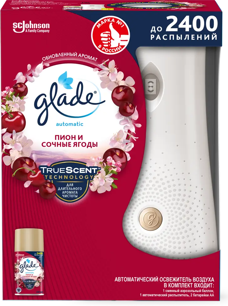 GLADE Automatic - Автоматический освежитель воздуха с ароматом пиона и ягод 82454660