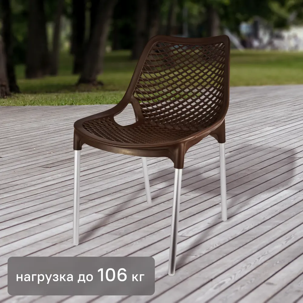 Садовый стул Santreyd Эврика — комфорт и легкость для отдыха 84506782 STLM-0050825