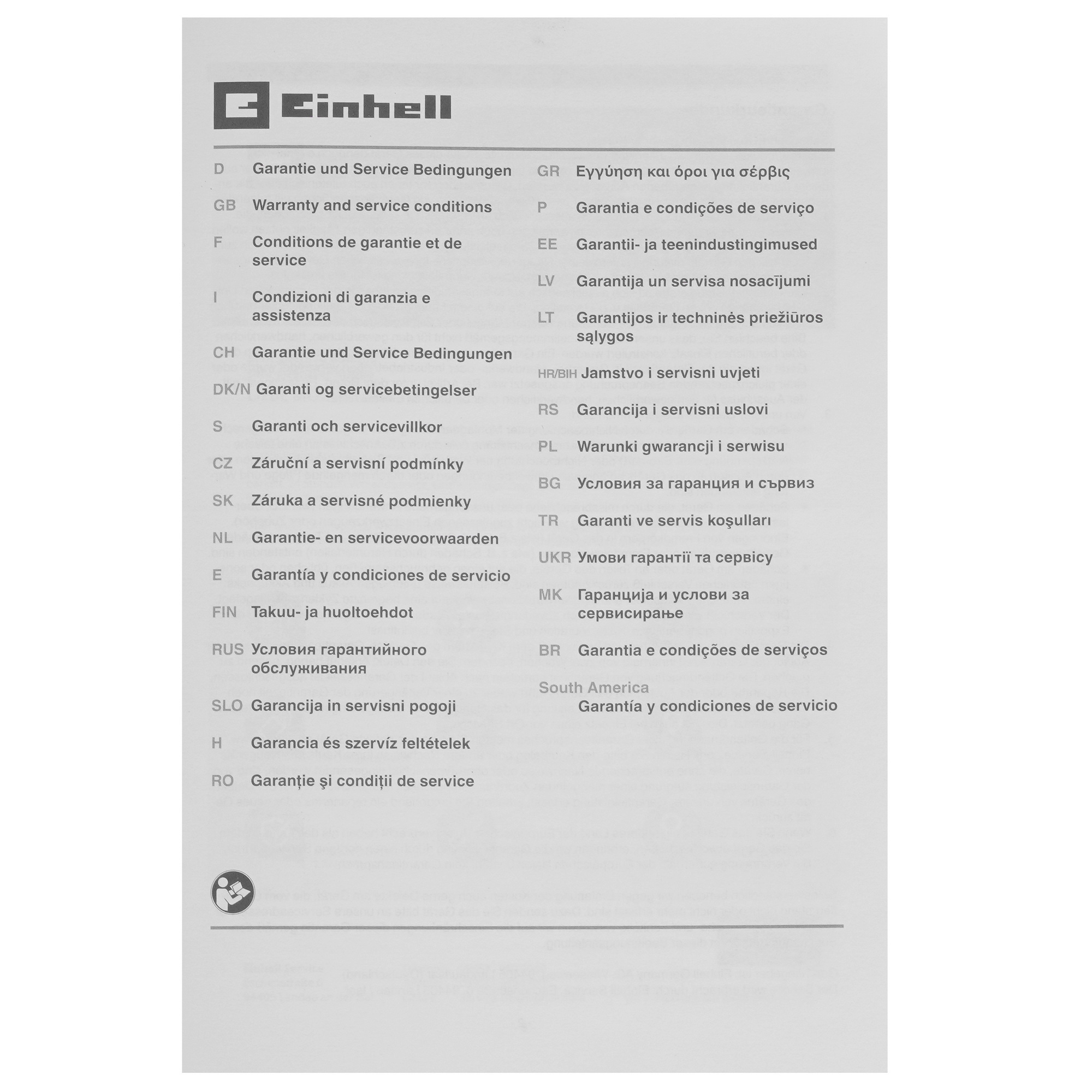 Гайковерт Einhell PXC Impaxxo 18/230 Power X Change 18V  , Без ЗУ, Без АКБ 9086099 STDN-0038066 - Вид №6