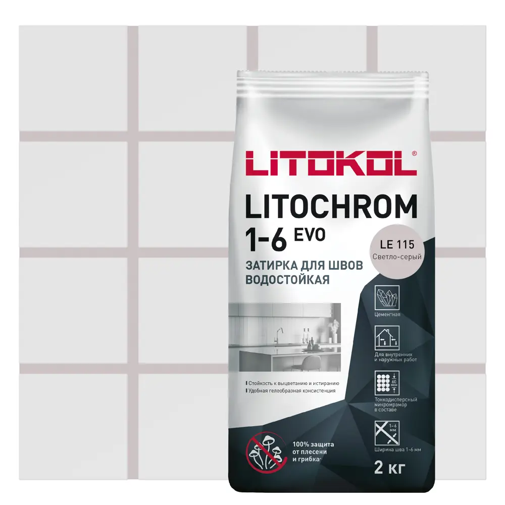 Litokol Litochrom 1-6 Evo - цементная затирка светло-серый 2 кг 85486581 STLM-0063162