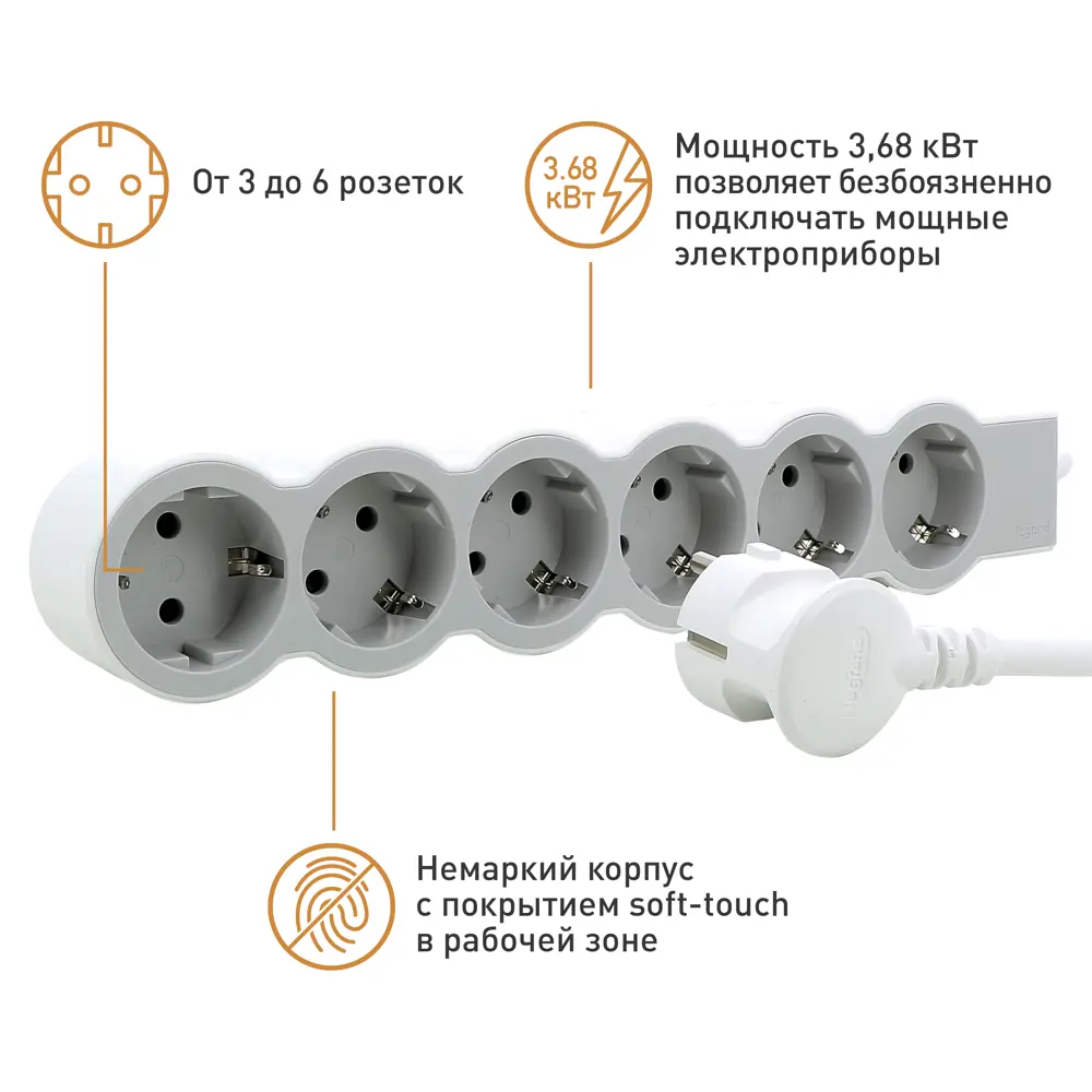 Удлинитель бытовой Legrand Стандарт 6 розеток с заземлением 3x1.5 мм 5 м 3680 Вт цвет бело-серый 88503051 STLM-2157230  - Вид №4