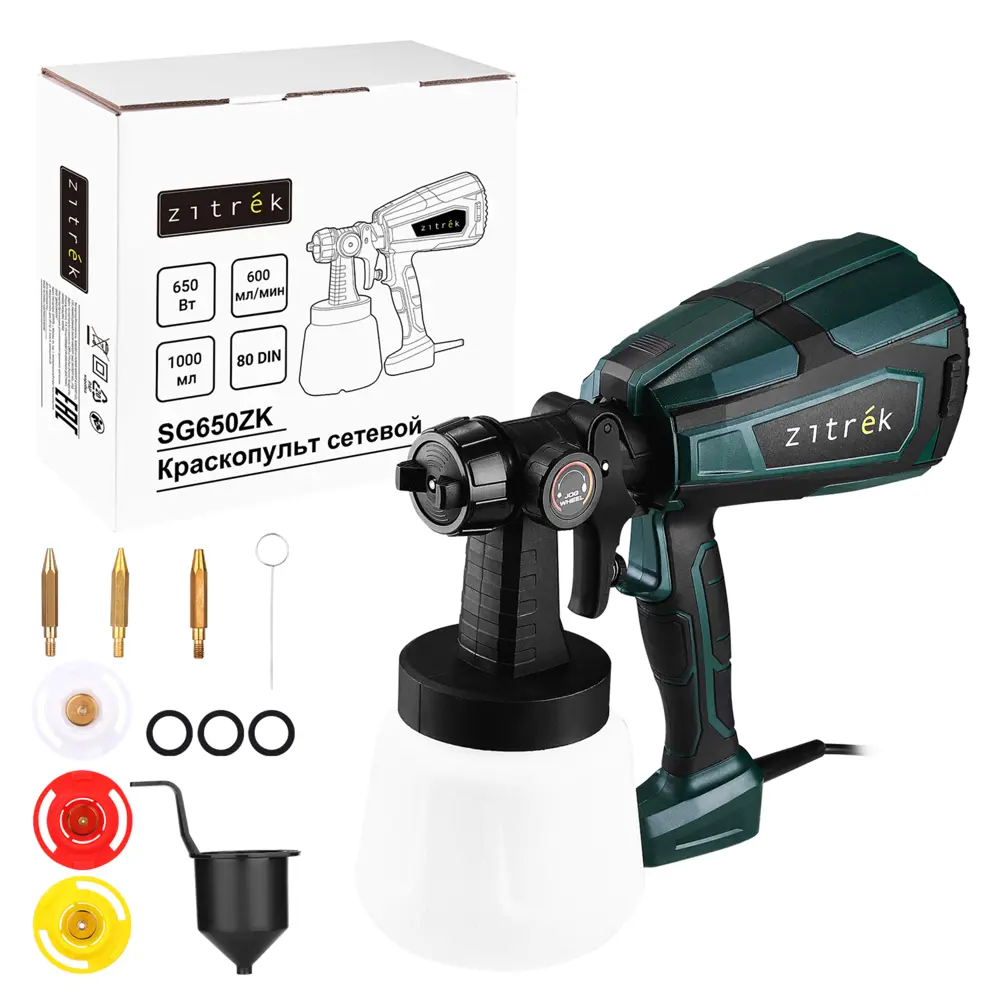 Краскопульт Zitrek SG650ZK для профессионального окрашивания 89411263 STLM-1573637 - Вид №1