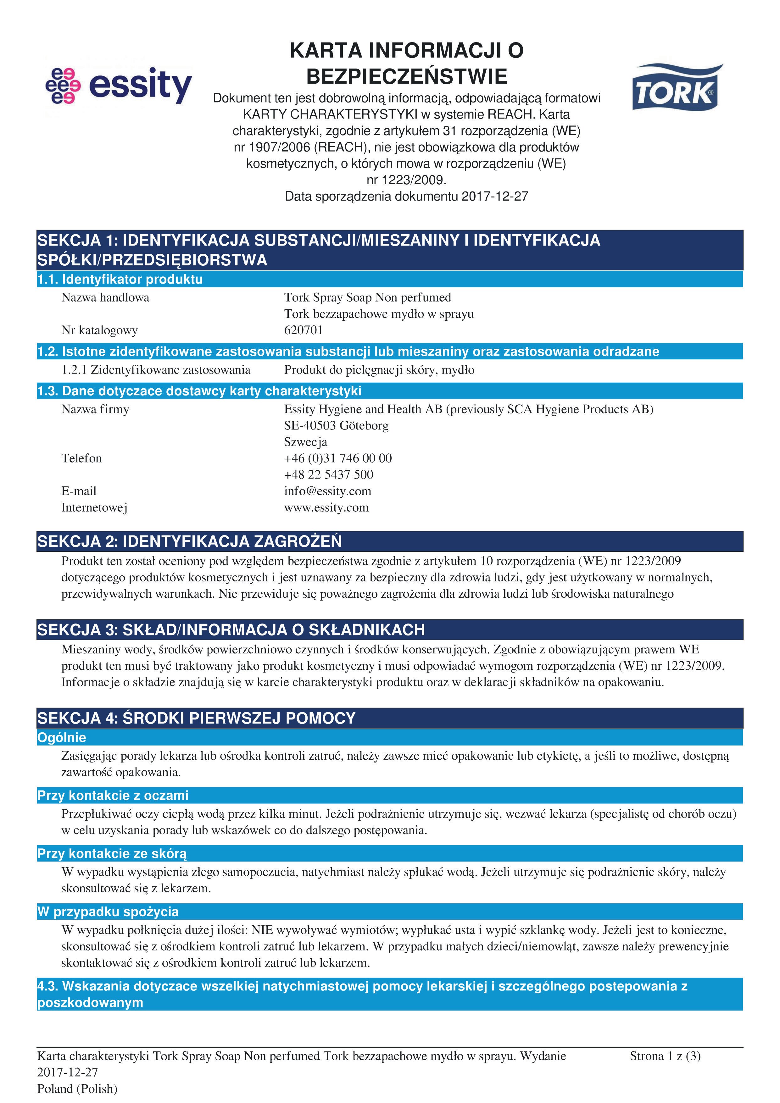 40050538 Нежное жидкое мыло Tork  - Вид №1