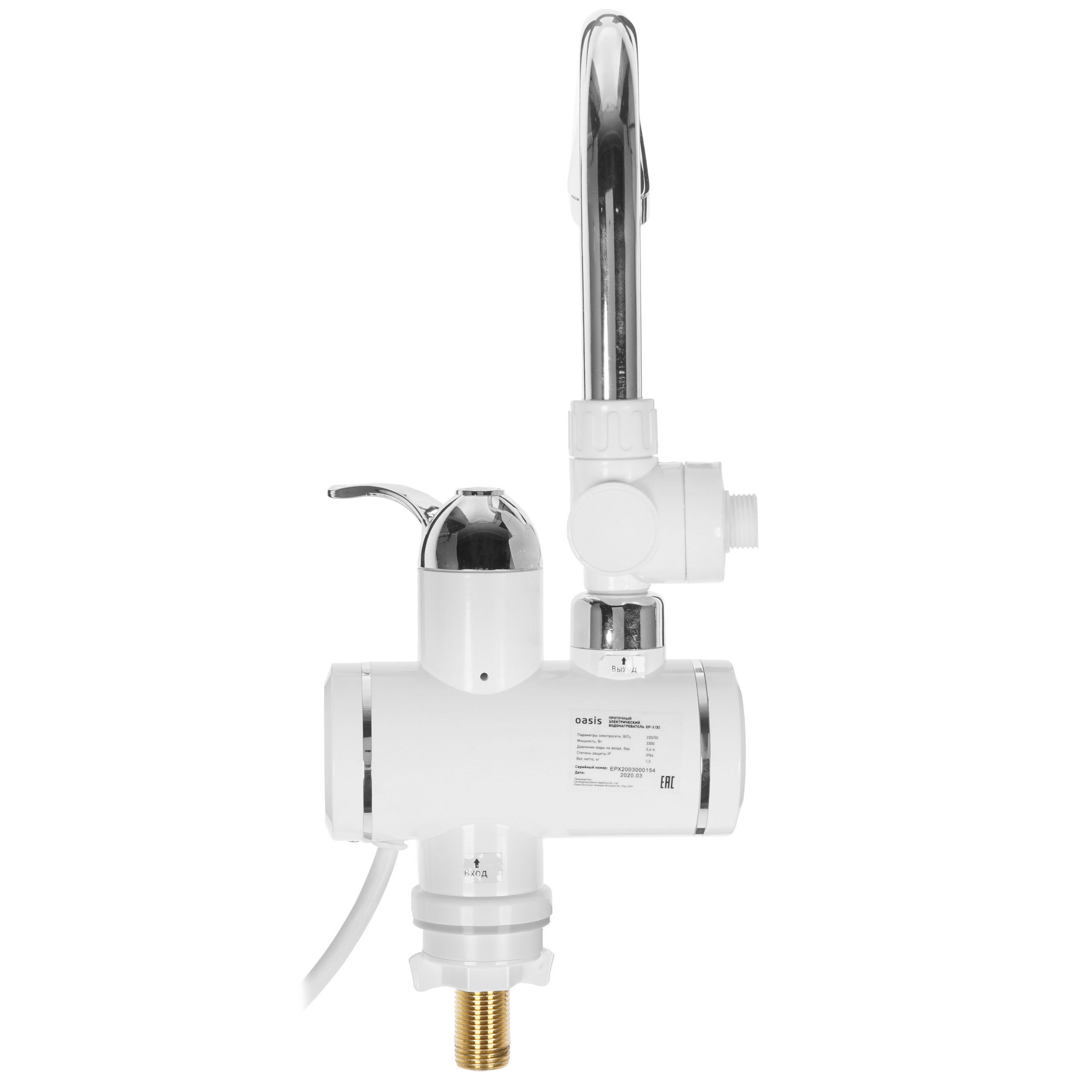 8191478 Водонагреватель электрический Oasis EP-3 STDN-0140021 - Вид №5