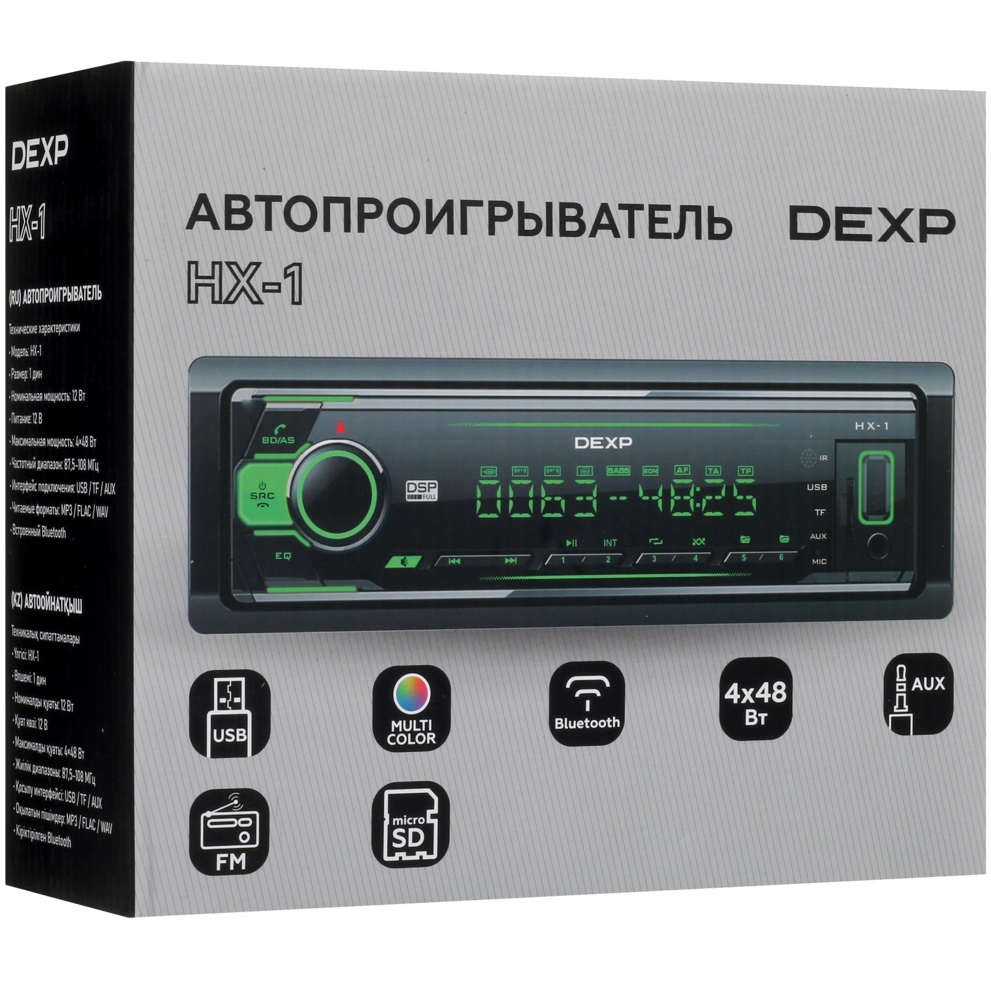 5094153 Автопроигрыватель DEXP HX-1 STDN-0015791 - Вид №9