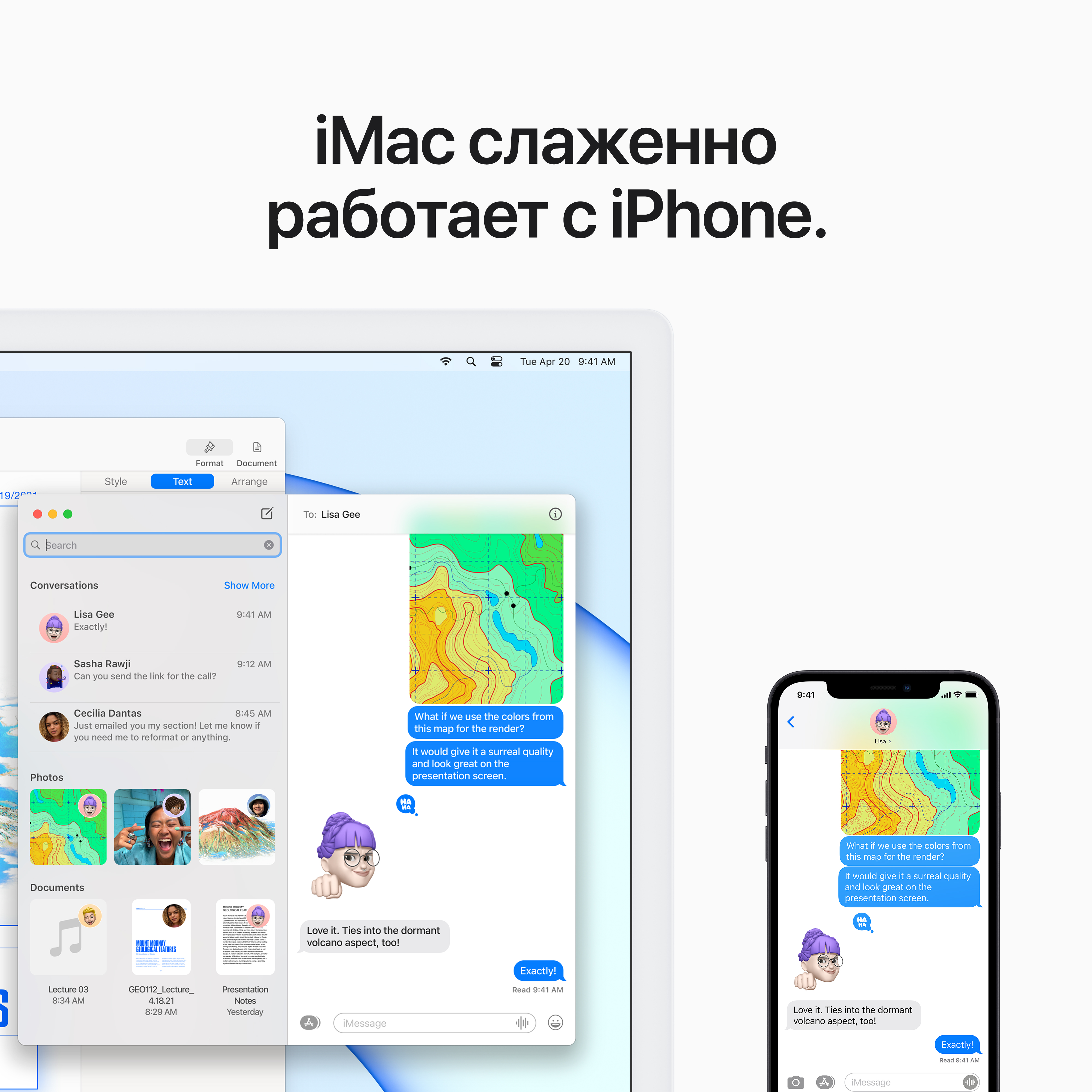 MGPM3RU/A 24-inch imac with retina 4.5k display: m1 chip with 8-core cpu and 8-core gpu, 256gb - pink Apple Santreyd  - Вид №6