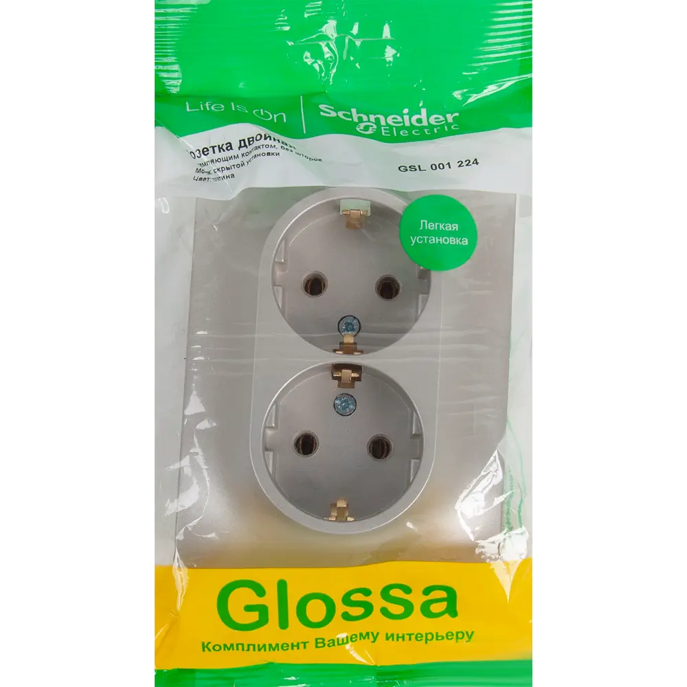 Розетка двойная встраиваемая Schneider Electric Glossa с заземлением цвет платина 84693604 STLM-2005119 SYSTEME ELECTRIC - Вид №5
