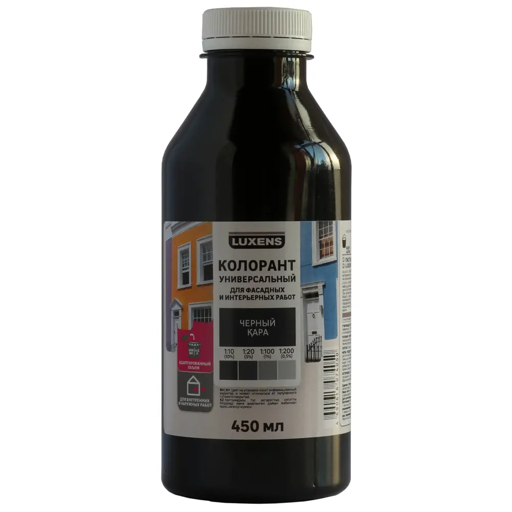 Колорант Luxens 0.45 л цвет черный 82540519 STLM-2209358 