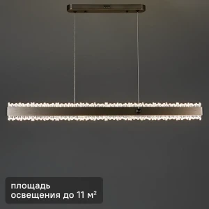 DE CITY Люстра Драйв с регулируемым светом для современных интерьеров 89391611