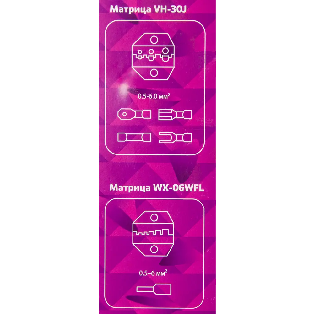 Кримпер DUWI Profi с двумя матрицами для профессионального обжима 84421758 STLM-0049815 - Вид №5