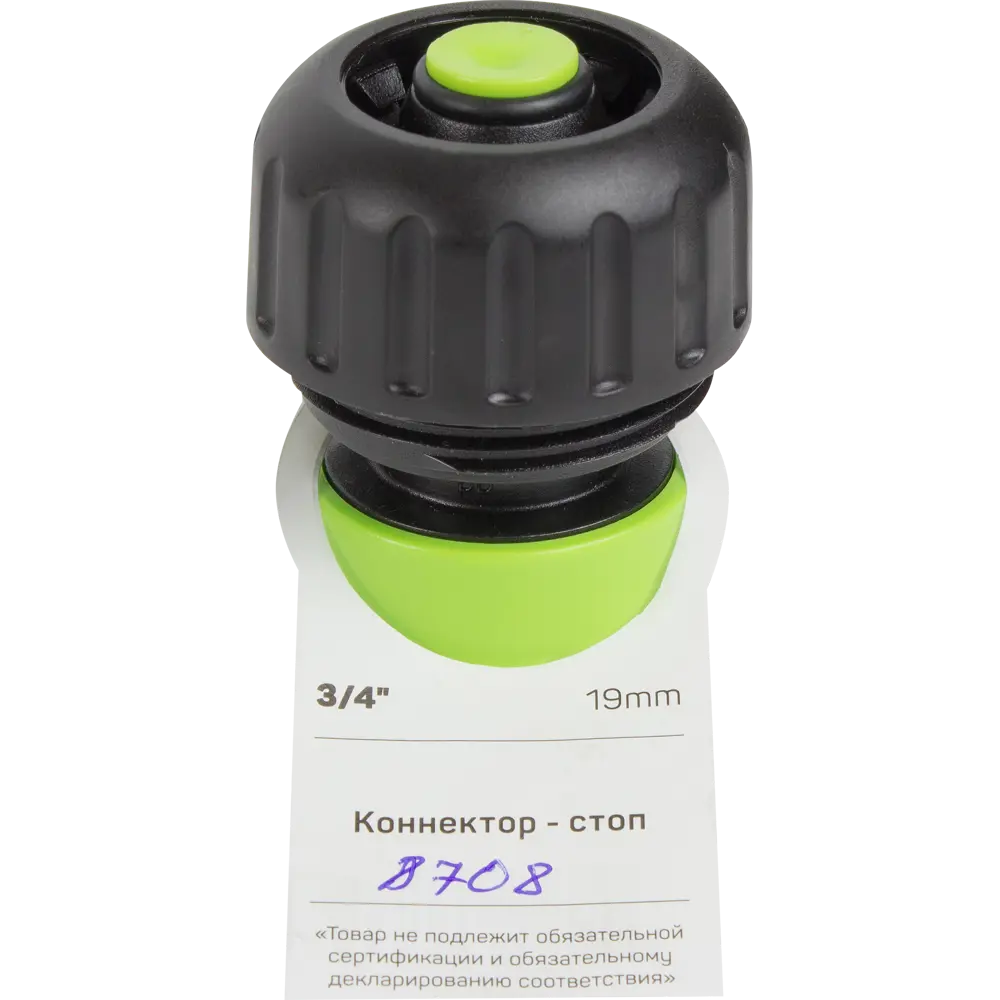 Коннектор для шланга быстросъёмный с автостопом Cellfast Economic, 3/4 дюйма STLM-2053323 - Вид №3
