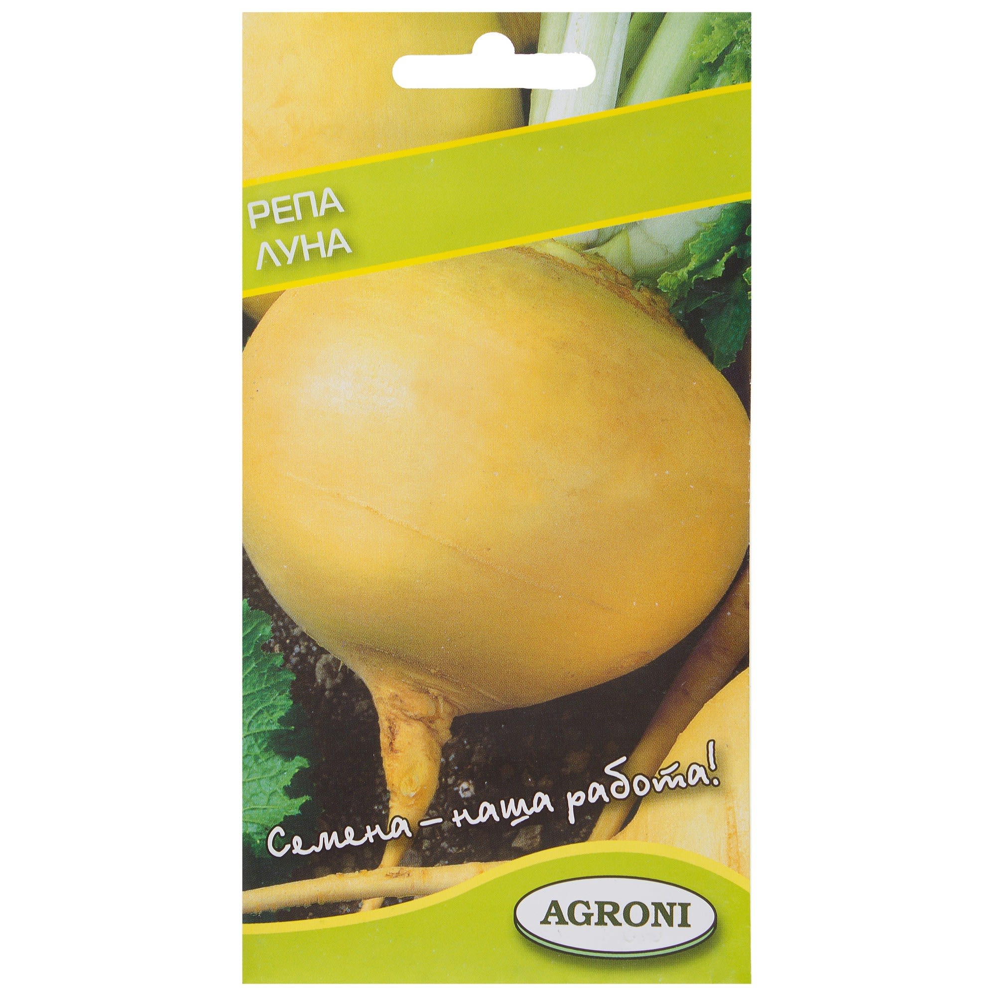 13842071 Семена Репа «Луна» Santreyd 