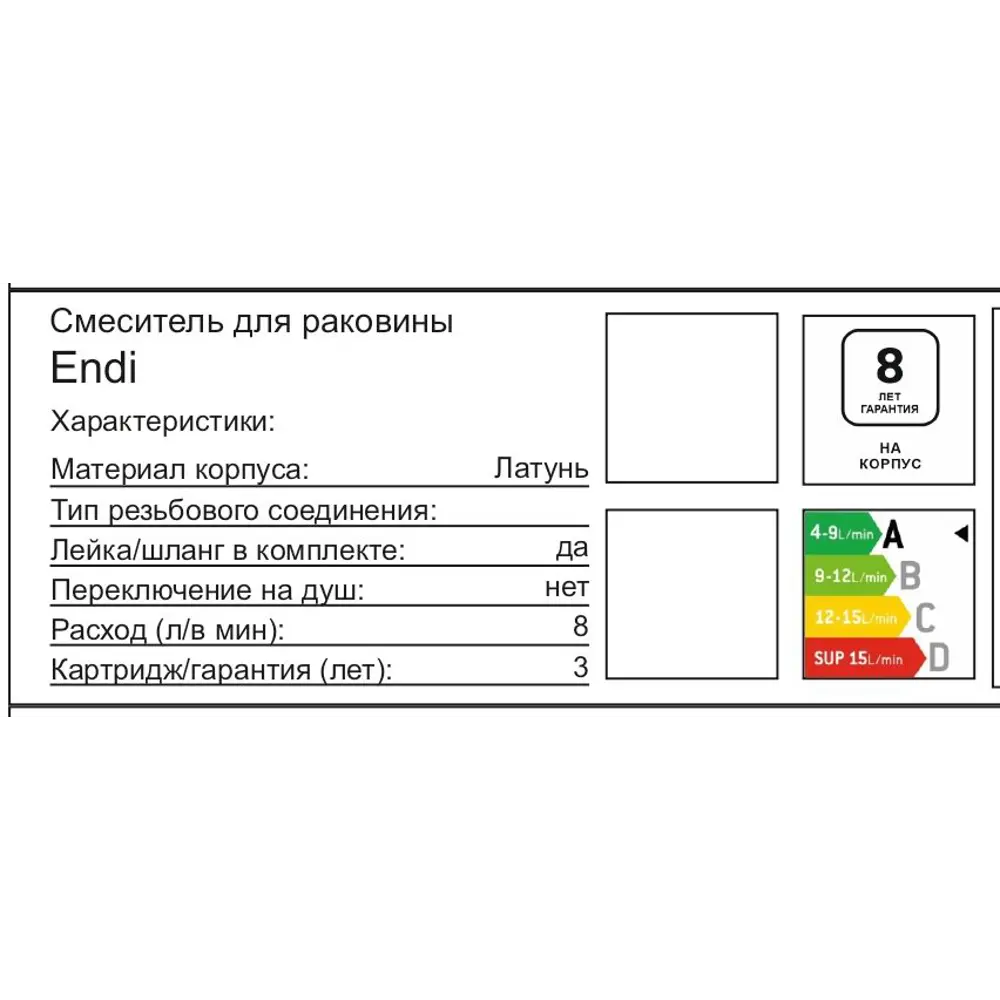 Смеситель для душа Osgard Endi золотой с лейкой и шлангом 89392835 STLM-1564497 - Вид №4