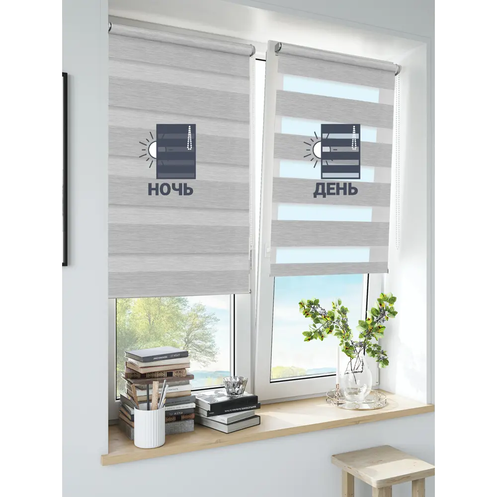 Рулонная штора день-ночь INSPIRE Moscou — умный световой контроль 85225638 STLM-0060072 - Вид №7