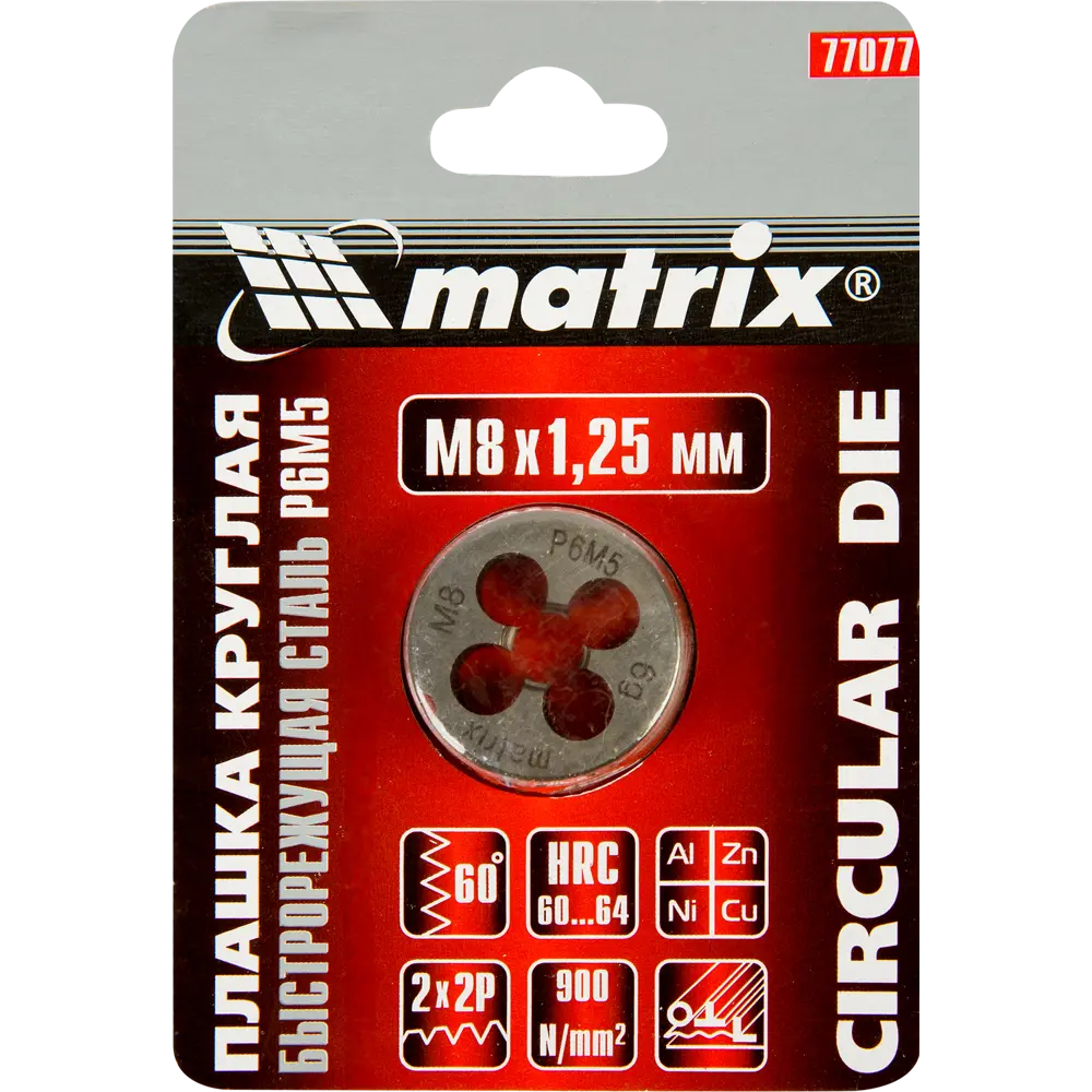 Плашка Matrix 77077 М8x1.25 мм 82303747 STLM-2103829  - Вид №3
