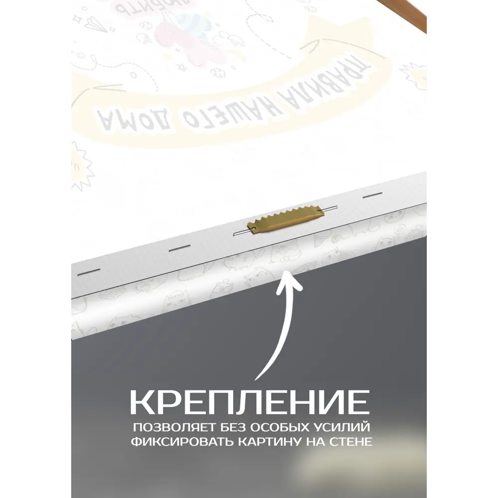Картина на холсте Милые правила 30x30 см 87233227 STLM-2162903 FBRUSH  - Вид №5