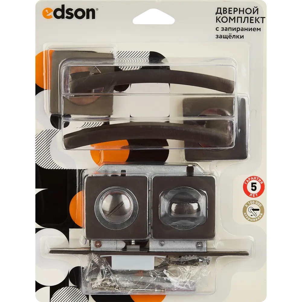 Дверные ручки Edson с замком на розетке, графит 85166739 STLM-0059304 - Вид №2