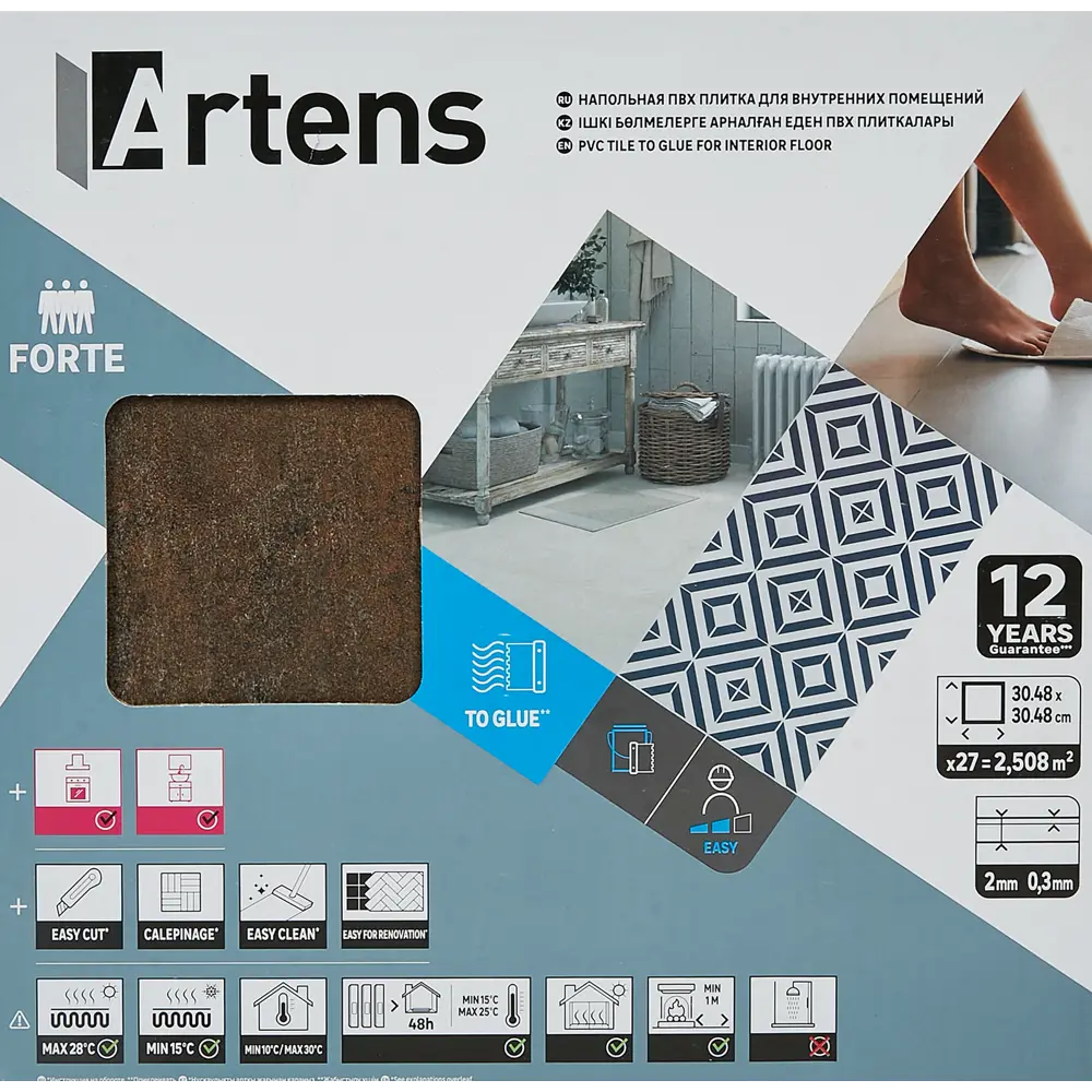 ПВХ плитка Artens «Copper» 31 класс толщина 2 мм 2.5 м² 86371875 STLM-2149708  - Вид №11