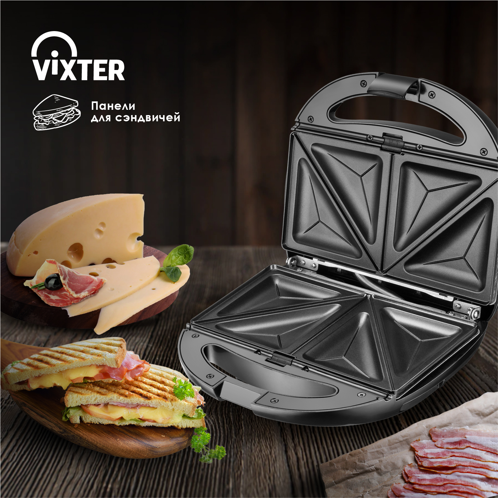 9961132 Универсальный пекарь VIXTER DSM-3560 черный STDN-0063092 - Вид №10