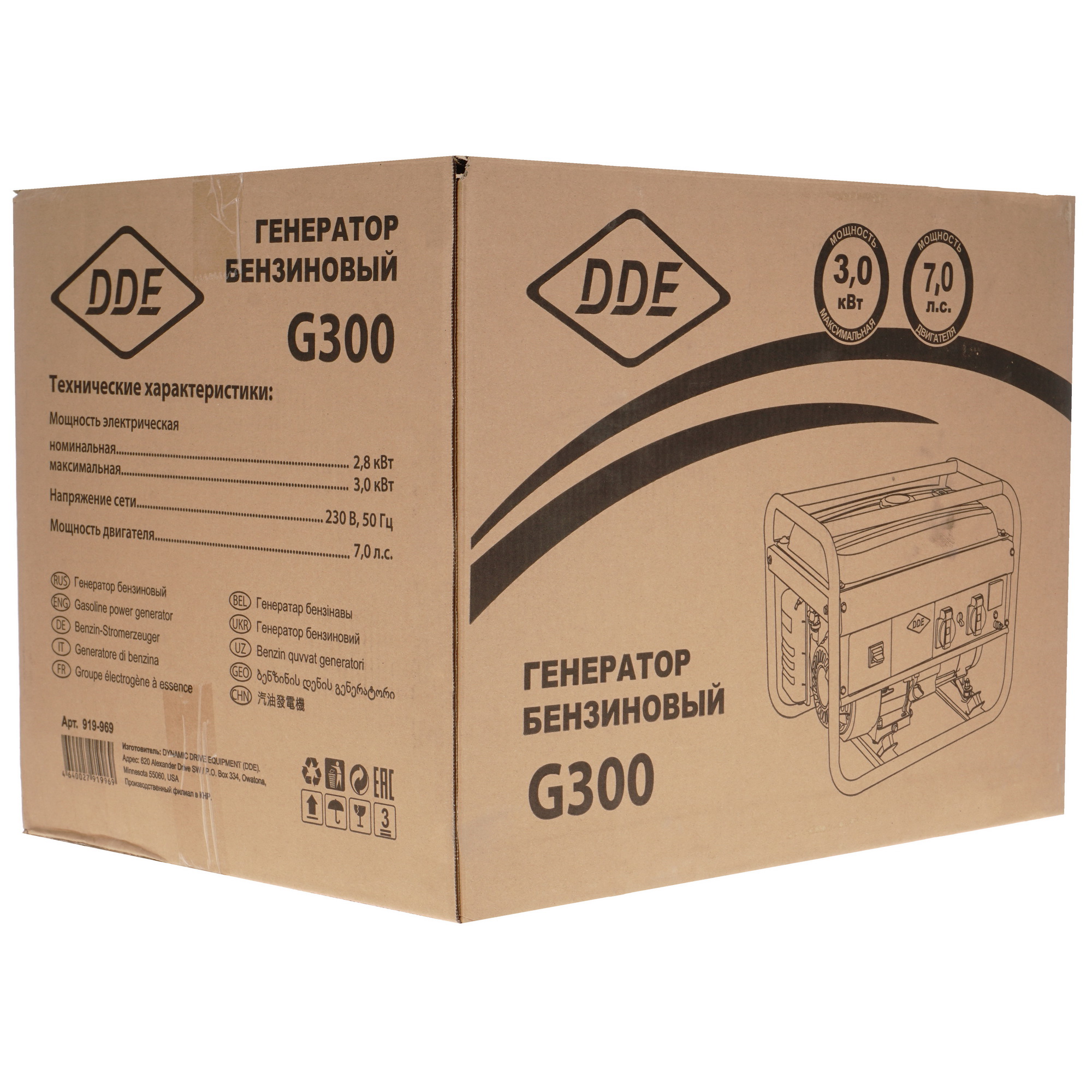 Электрогенератор   бензиновый DDE G300 8189543 STDN-0147446 - Вид №9