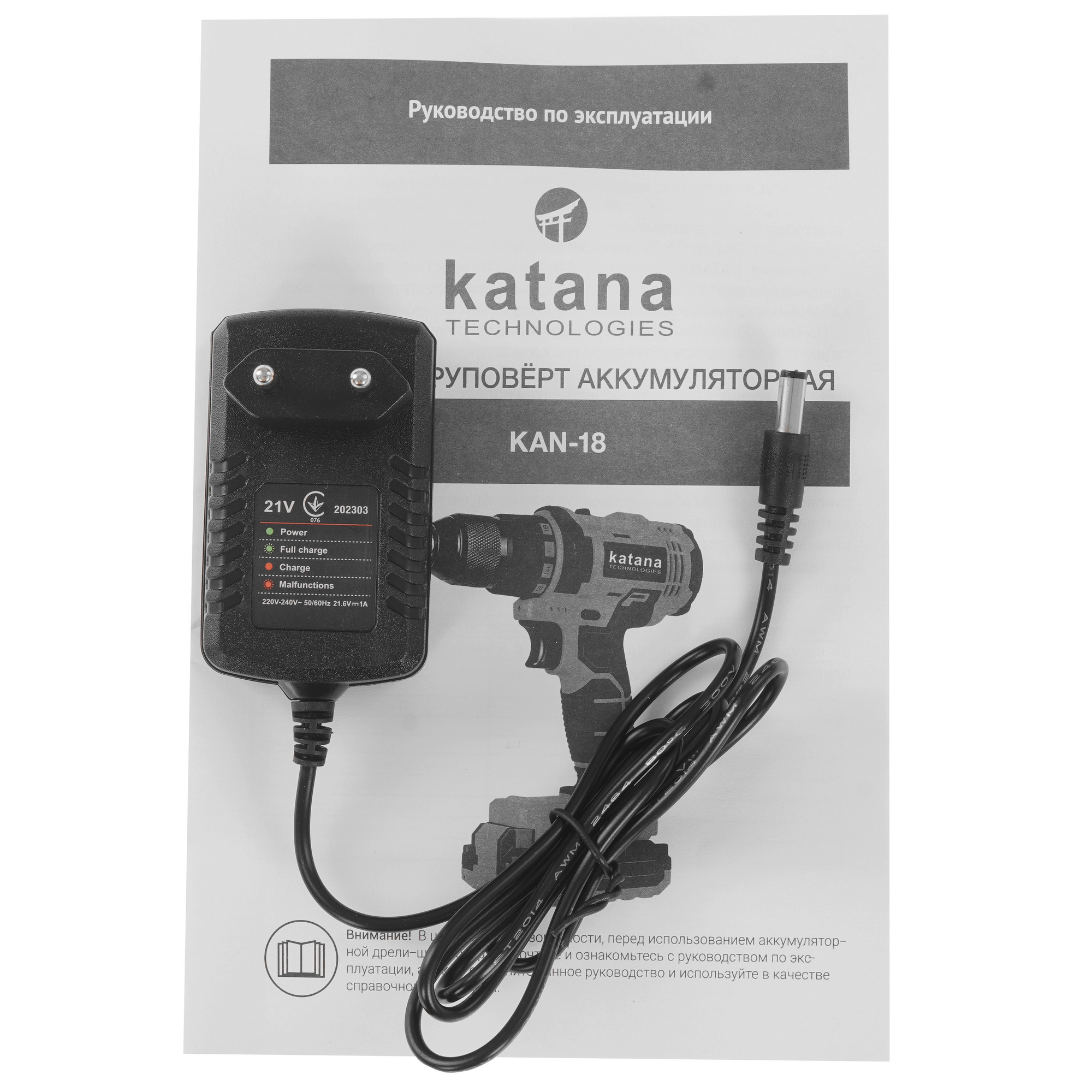 Дрель-шуруповерт KATANA KAN-18 9236352 STDN-0096733 - Вид №7